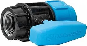 Кран шаровый с переходом на пнд трубу 32мм x 1"в Джилекс 9166 Кран шаровый с переходом на пнд трубу 32мм x 1"в Джилекс 9166, 1