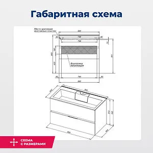 Тумба-умывальник подвесная Aquanet Алвита 90 серый антрацит 00240111+00187182, 3