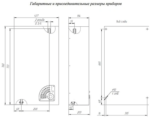 Котел электрический одноконтурный 3кВт Эван WARMOS CLASSIC 3 14300