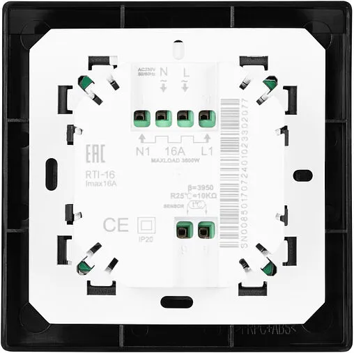 Терморегулятор Royal Thermo Sensonite белый, черный RTS-16