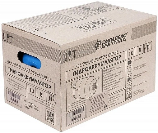 Гидроаккумулятор Джилекс 10 В 8 бар 7010