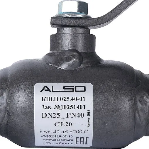 Кран шаровый под приварку Ду25 Ру40 Also КШ.П.025.40-01