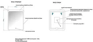 Зеркало с подсветкой Continent Lacio Led 60x80 белый ЗЛП509, 2