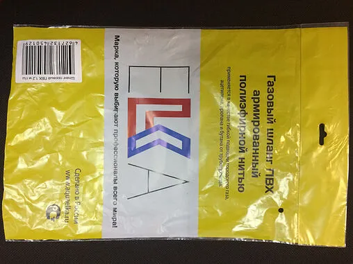 Шланг газовый желтый Elka 1.2м x ½&quot;в x ½&quot;в 4627132450112