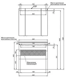Шкаф-зеркало Aquanet Алвита New 90 белый 00303897, 3