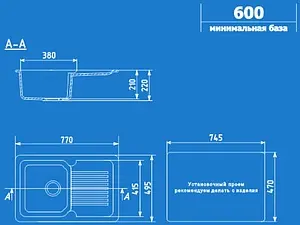 Мойка кухонная Ulgran U-506-302 песочный Мойка кухонная Ulgran U-506-302 песочный, 2