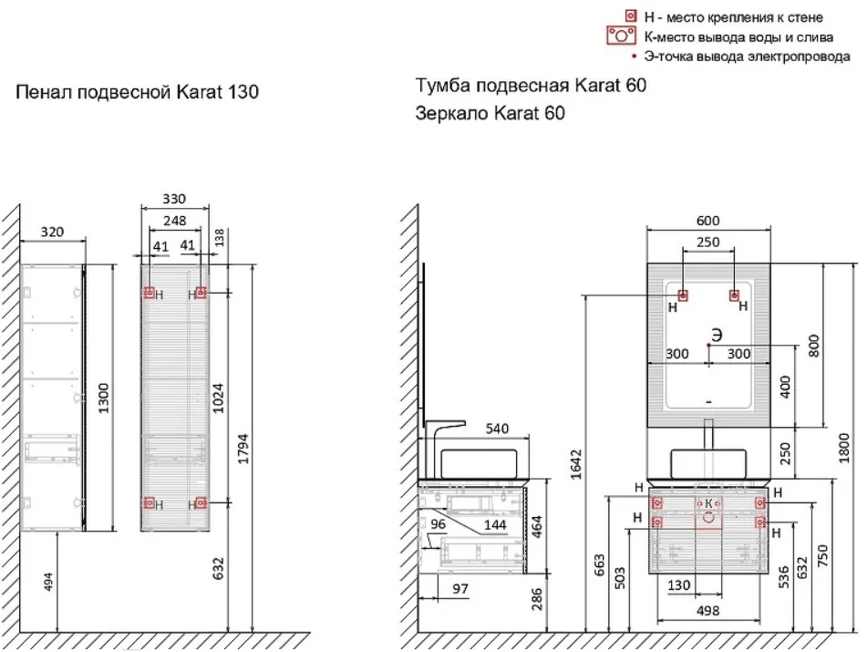 Тумба-умывальник подвесная Jorno Karat 60 белый Kar.01.60/P/W+MLN-7050H Тумба-умывальник подвесная Jorno Karat 60 белый Kar.01.60/P/W+MLN-7050H, 2
