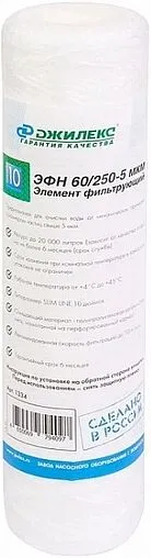 Картридж для механической очистки воды Slim Line 10&quot; Джилекс ЭФН 60/250-5 1334