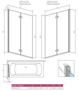 Шторка на ванну 1200мм прозрачное стекло Radaway Fuenta New PND 120 R 208212-01R, 2
