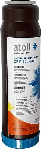 Минерализующий картридж Slim Line 10&quot; Atoll CFM-10mg/ca ATECRT354