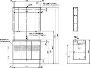 Тумба-умывальник подвесная Aquanet Алвита New 100 серый 00277532+00254365, 3