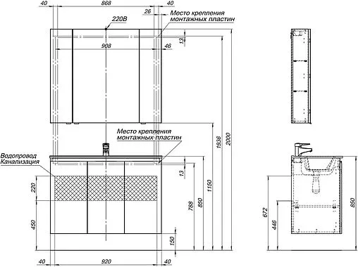 Тумба-умывальник подвесная Aquanet Алвита New 100 серый 00277532+00254365