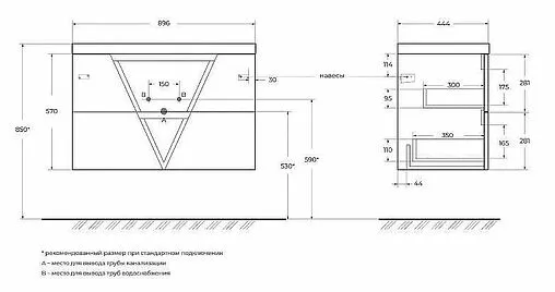 Тумба под умывальник подвесной BelBagno VITTORIA плёнка Bianco Opaco VITTORIA-900-2C-SO-BO-P