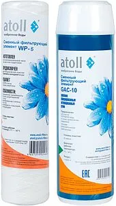 Комплект сменных картриджей Slim Line 10&quot; Atoll №208 STDA ATECRT219, 2