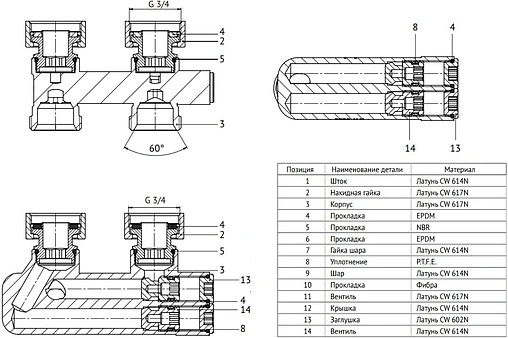 Узел нижнего подключения радиатора перекрестный прямой ¾&quot;ек x ¾&quot;нг (½&quot;н) Uni-Fitt 196N3011