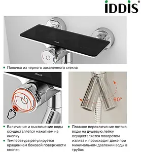 Смеситель для ванны IDDIS Shelfy хром SHESBBTi02WA Смеситель для ванны IDDIS Shelfy хром SHESBBTi02WA, 3