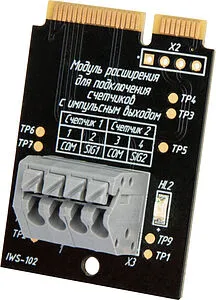 Модуль подключения счетчиков воды Stahlmann Smart 2287308 Модуль подключения счетчиков воды Stahlmann Smart 2287308, 1