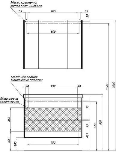 Тумба-умывальник Aquanet Гласс 90 белый 00196960+00179396