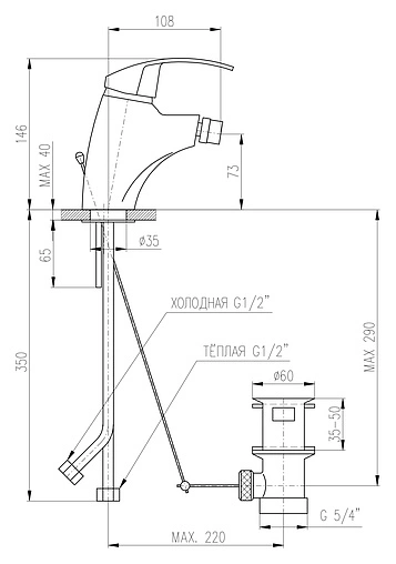 Смеситель для биде Rav Slezak Mississippi хром MS045.5