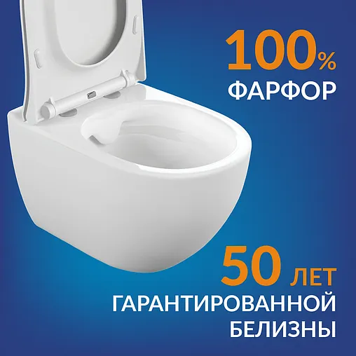 Комплект 6 в 1 Cersanit Brasko Smart Co Dpl Eo Slim/Vector/Estetica 68304 с кнопкой белый глянцевый