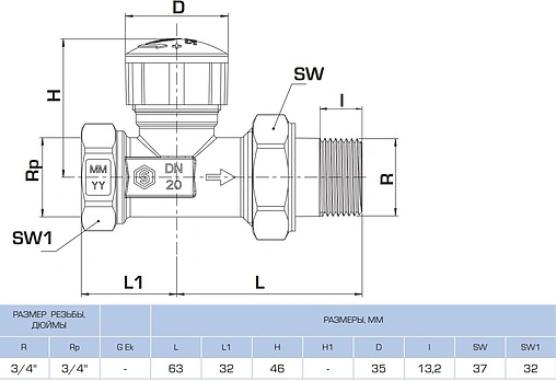 Вентиль терморегулирующий прямой ¾&quot; в/н Stout SVT-0003-000020