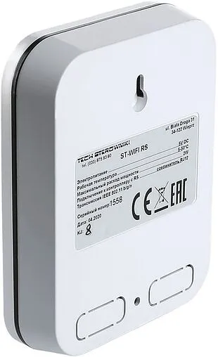 Интернет-модуль для беспроводного зонального контроллера Valtec SMART VT.ST.WIFI.RS.0