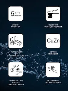 Смеситель для ванны с длинным изливом Ravak Rosa хром X07P002, 3