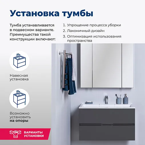 Тумба под умывальник подвесная Aquanet Алвита 100 серый антрацит 00240112