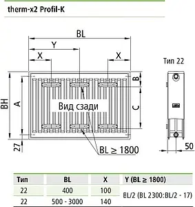 Радиатор стальной панельный Kermi Profil-K Therm-x2 тип 22 500 x 1400 мм FK0220501401N2Y Радиатор стальной панельный Kermi Profil-K Therm-x2 тип 22 500 x 1400 мм FK0220501401N2Y, 3