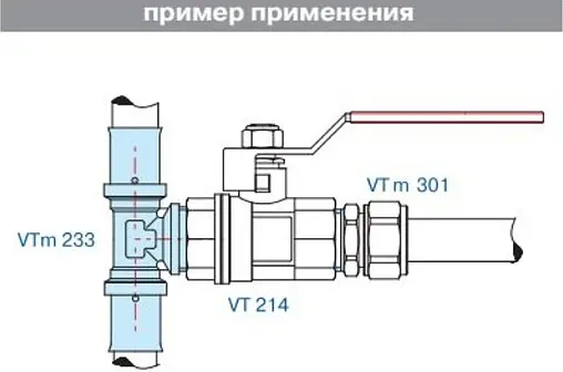 Тройник пресс переходной 20мм x ½"н x 20мм Valtec VTm.233.N.200420 Тройник пресс переходной 20мм x ½"н x 20мм Valtec VTm.233.N.200420