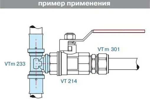 Тройник пресс переходной 20мм x ½"н x 20мм Valtec VTm.233.N.200420