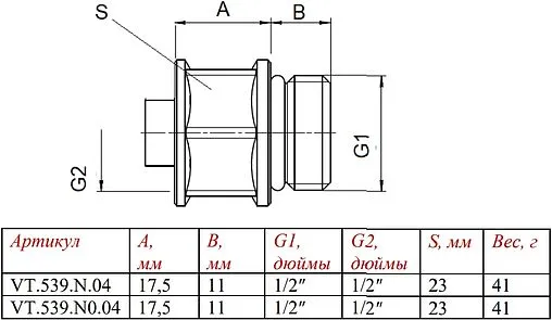 Клапан отсекающий ½&quot;н x ½&quot;в Valtec VT.539.N.04