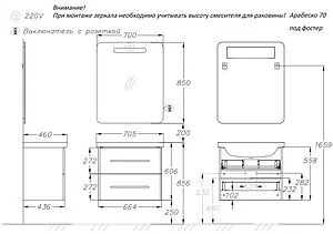 Тумба-умывальник подвесная Opadiris Арабеско 70 белый Z0000010907, 2