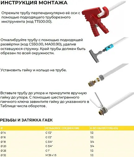 Тройник компрессионный переходной 20мм x ¾&quot;в x 20мм General Fittings 530012N052020A