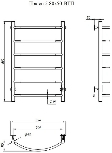 Полотенцесушитель электрический лесенка Тругор Пэк сп 5 80х50 черный матовый ВГП Полотенцесушитель электрический лесенка Тругор Пэк сп 5 80х50 черный матовый ВГП