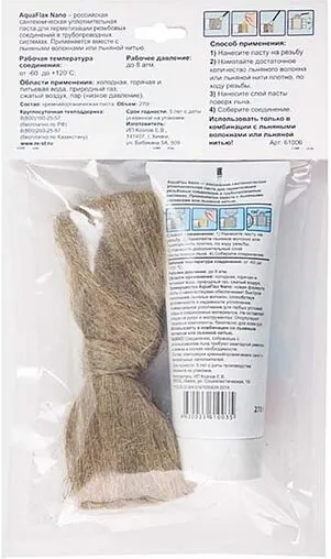 Moнтaжный кoмплeкт паста 270г + лен 40г Aquaflax nano 61006 Moнтaжный кoмплeкт паста 270г + лен 40г Aquaflax nano 61006