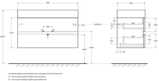Тумба под умывальник подвесная Cezares Molveno 46 100 Antracite MOLVENO 46-100-2C-SO-ANTR