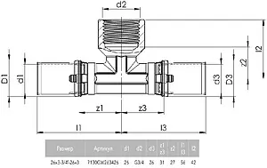Тройник пресс переходной 26мм x ¾"в x 26мм Comap MultiSkin 7130GW263426, 2