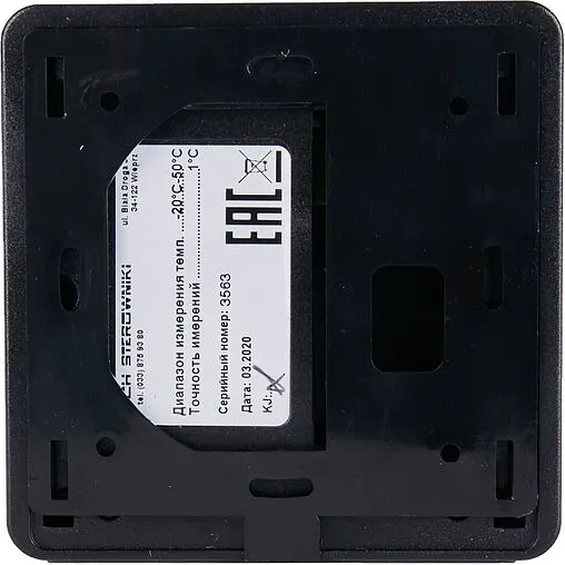 Проводной комнатный датчик Stout C-7p черный STE-0101-007002