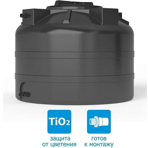 Бак для воды Aquatech ATV 200 черный ECH(A)ATV-00200D-S
