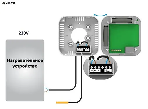 Проводной комнатный двухпозиционный регулятор котла TECH ST-295 v3 белый WG.11.0473