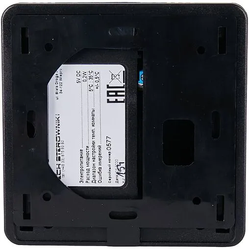 Проводной комнатный терморегулятор Stout R-9z черный STE-0101-009004