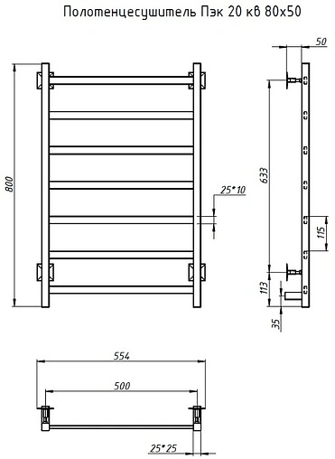 Полотенцесушитель электрический лесенка Тругор Пэк 20 кв 80х50 полированная сталь