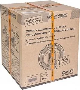 Шланг дренажный Джилекс Удав 20м x 32мм x 1½&quot;в 9110, 4