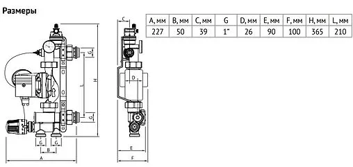 Узел насосно-смесительный с насосом GTO 25-6S 130 Uni-fitt Solomix 470S1203