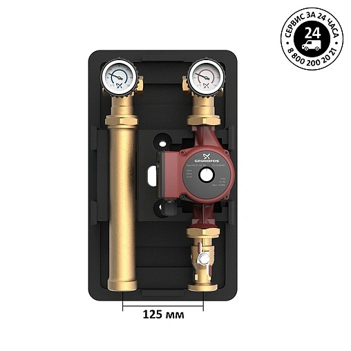 Насосный модуль с прямым контуром 1½&quot;н х 1&quot;в Grundfos Heatmix D25 99309061 с насосом Grundfos UPS 25-40 180