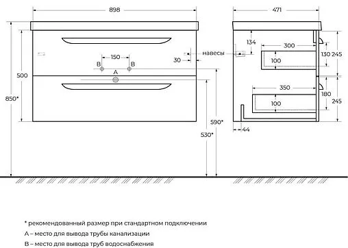 Тумба-умывальник подвесная Cezares Eco 90 Sapfiro ECO-900-2C-SO-SPF-P+CZR-900/480-LV-MR-ECO Тумба-умывальник подвесная Cezares Eco 90 Sapfiro ECO-900-2C-SO-SPF-P+CZR-900/480-LV-MR-ECO