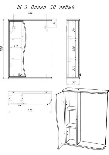 Шкаф-зеркало Айсберг Волна 50 L белый DA1042HZ