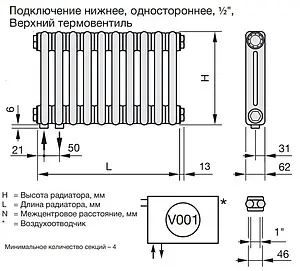 Радиатор стальной трубчатый Zehnder Charleston Completto 2050/20 V001½" 9016 Радиатор стальной трубчатый Zehnder Charleston Completto 2050/20 V001½" 9016, 3