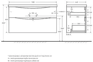 Тумба-умывальник подвесная BelBagno MARINO-H60 110 Rovere Moro MARINO-H60-1100-2C-SO-RW-P+BB1100/450-LV-MR-PR, 2